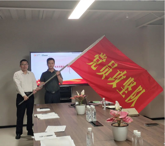 “書記項(xiàng)目”推動(dòng)黨建經(jīng)營深度融合，奮力打好項(xiàng)目建設(shè)攻堅(jiān)戰(zhàn)
