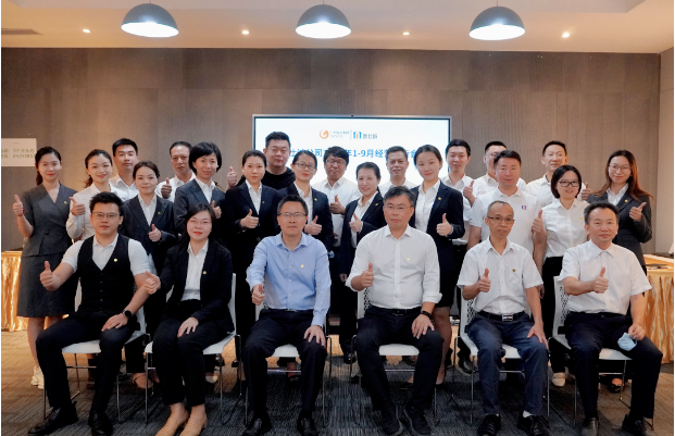 奮力攻堅，全面沖刺，新仕誠公司吹響全面完成年終目標(biāo)的動員令——新仕誠公司召開2022年1-9月經(jīng)營分析會議