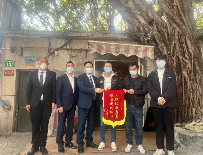 “工作認(rèn)真負(fù)責(zé)，服務(wù)周到細(xì)心”——T.I.T雙魚(yú)數(shù)字文體產(chǎn)業(yè)園獲贈(zèng)錦旗