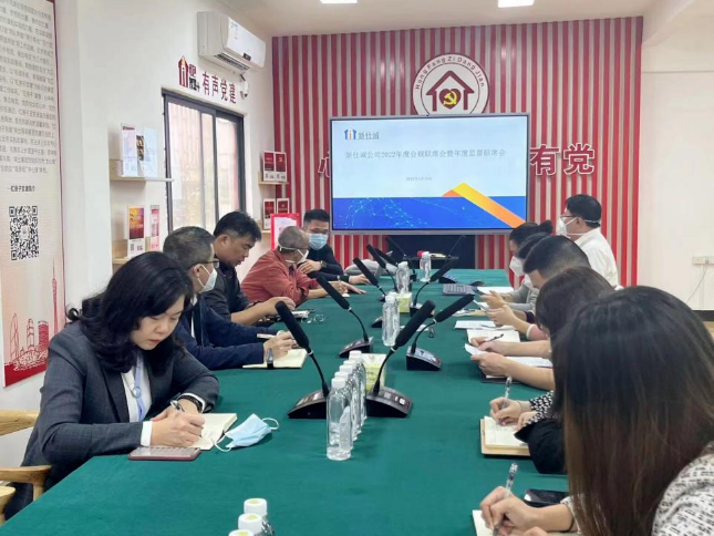 廣州輕工集團(tuán)新仕誠公司抓項(xiàng)目，促招商，以奮進(jìn)姿態(tài)引領(lǐng)公司高質(zhì)量發(fā)展