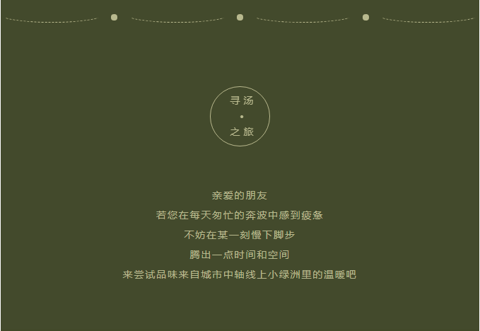 小資生活丨春暖花開(kāi)，暖入心間