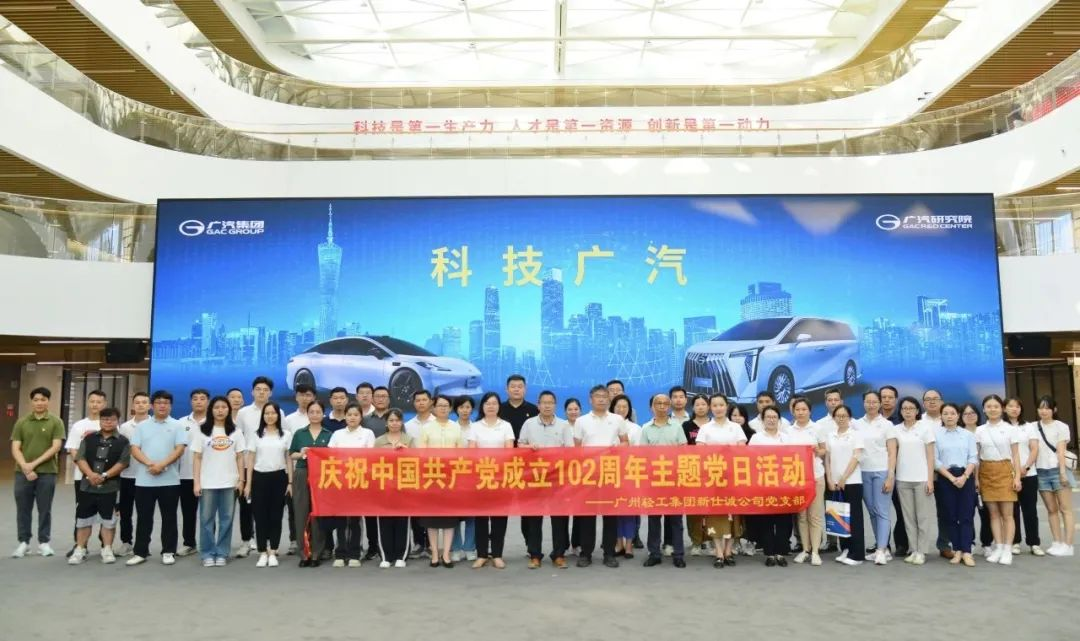 公司動態(tài) | 重走習(xí)近平總書記廣州考察足跡，在新征程中展現(xiàn)新?lián)?dāng)新作為
